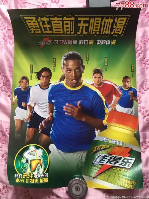 他们都以非
